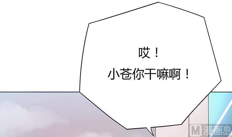 第13话 真开房还是假开房？！(1/2)-第13话