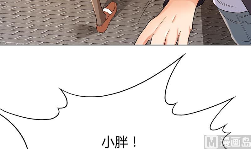 第13话 真开房还是假开房？！(1/2)-第13话