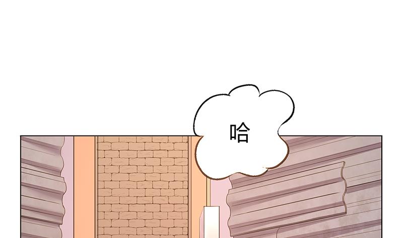 第13话 真开房还是假开房？！(1/2)-第13话