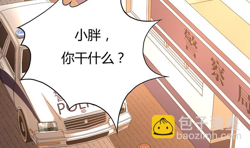 第13话 真开房还是假开房？！(1/2)-第13话