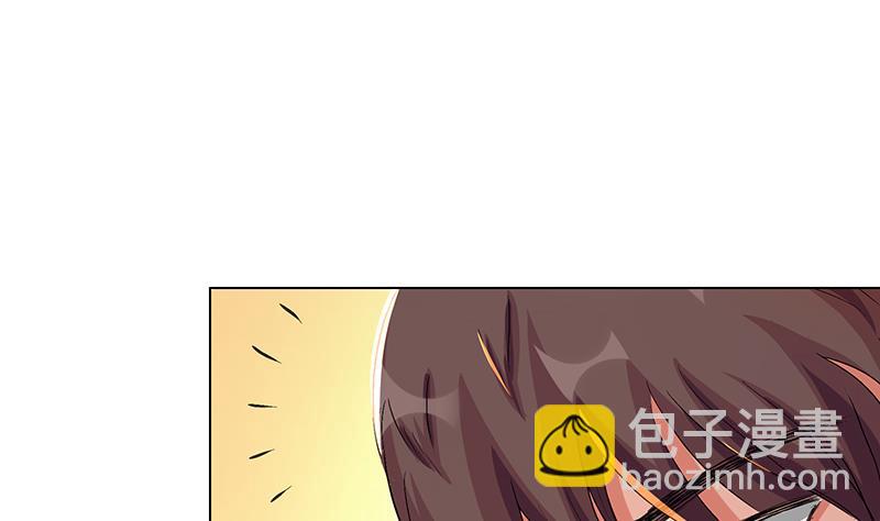 第13话 真开房还是假开房？！(1/2)-第13话