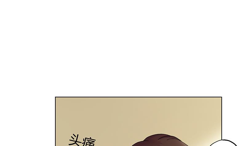 第17话 老司机东名海！(1/2)-第17话