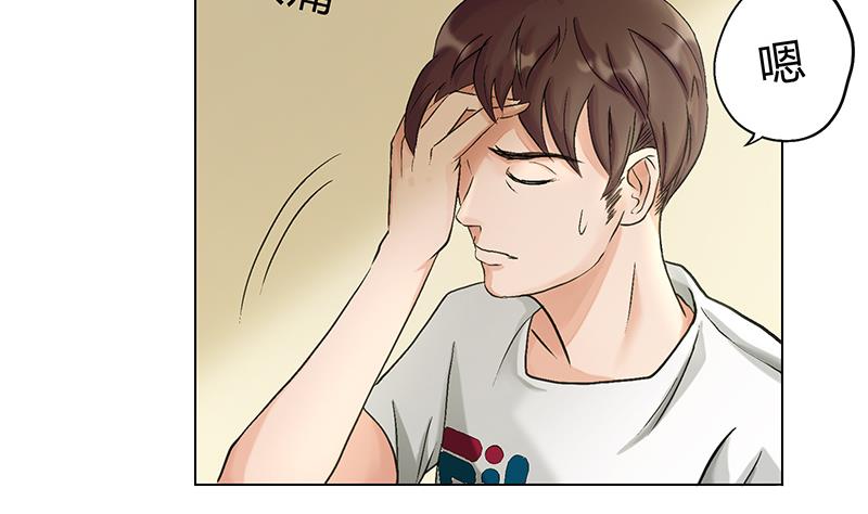 第17话 老司机东名海！(1/2)-第17话