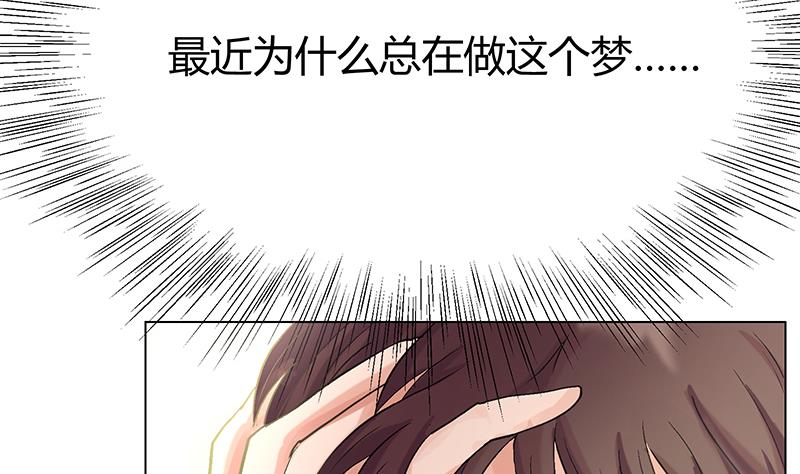 第17话 老司机东名海！(1/2)-第17话