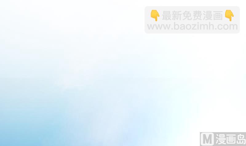 第17话 老司机东名海！(1/2)-第17话