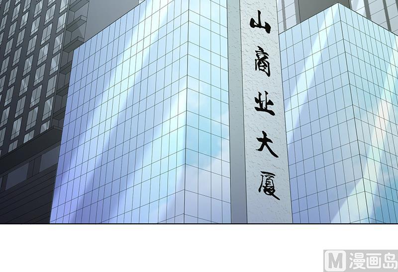 第17话 老司机东名海！(1/2)-第17话