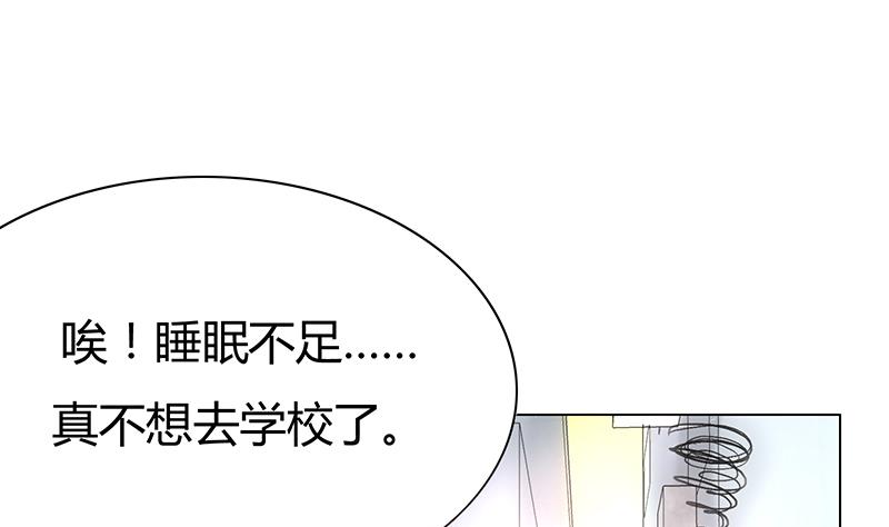 第17话 老司机东名海！(1/2)-第17话