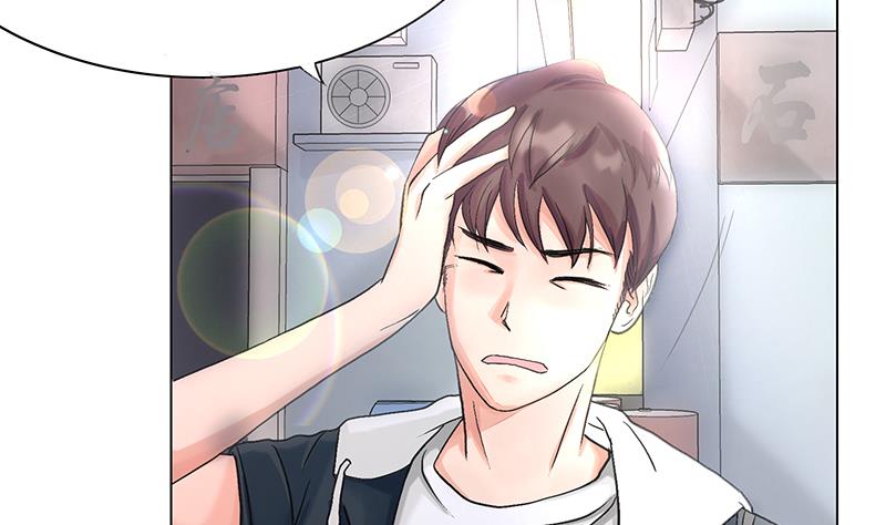 第17话 老司机东名海！(1/2)-第17话