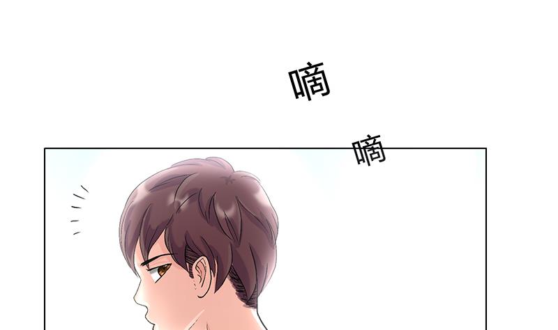 第17话 老司机东名海！(1/2)-第17话