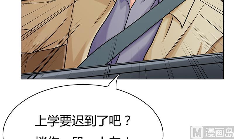 第17话 老司机东名海！(1/2)-第17话