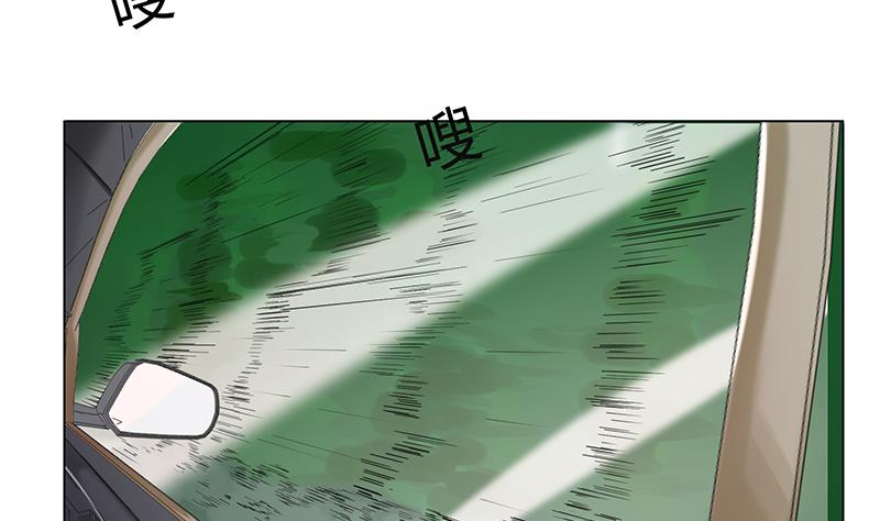 第17话 老司机东名海！(1/2)-第17话