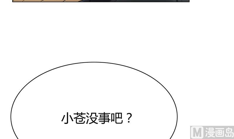 第17话 老司机东名海！(1/2)-第17话