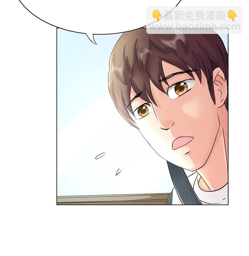 第17话 老司机东名海！(1/2)-第17话