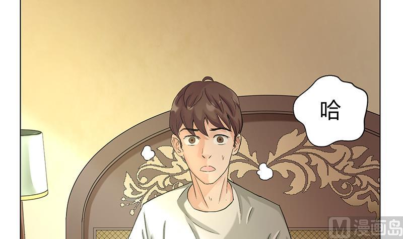 第17话 老司机东名海！(1/2)-第17话