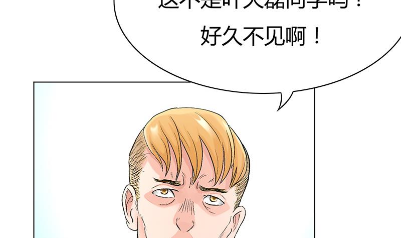 第19话 一拳定乾坤(1/2)-第19话