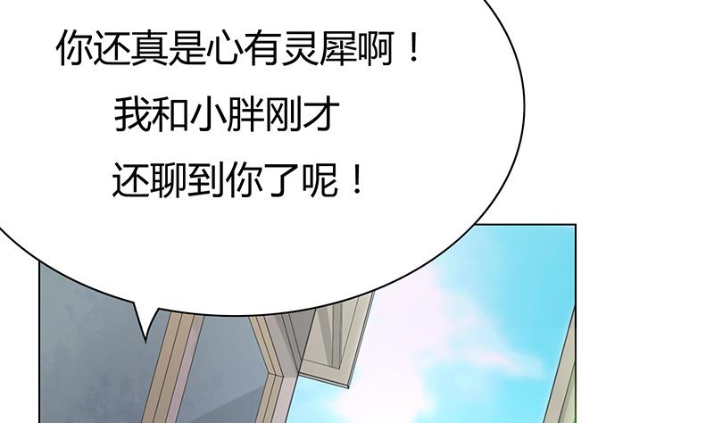 第19话 一拳定乾坤(1/2)-第19话