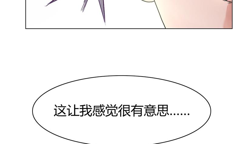 第19话 一拳定乾坤(1/2)-第19话