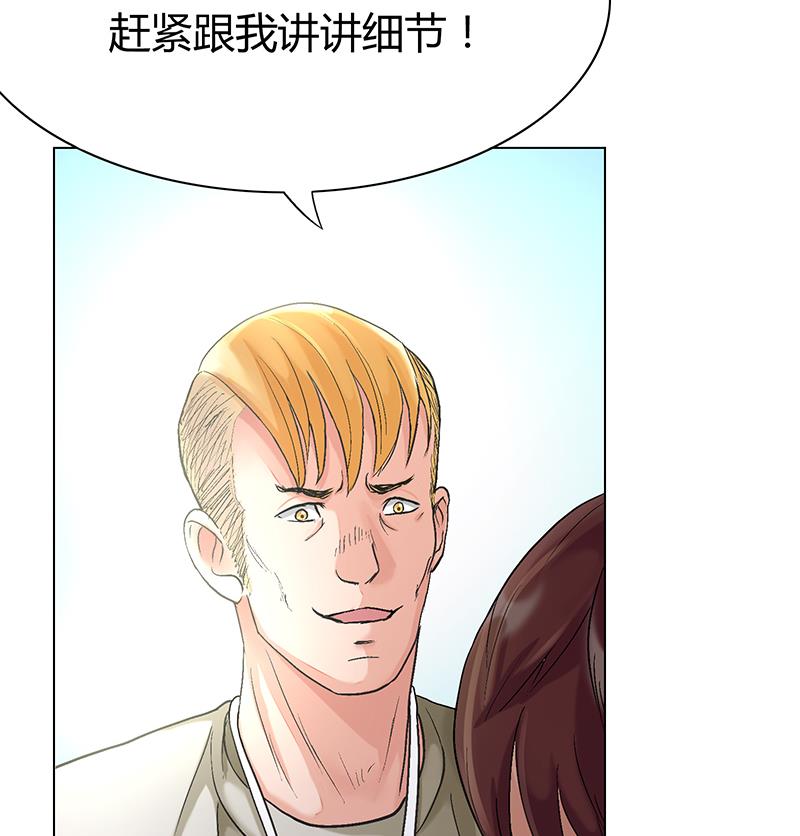 第19话 一拳定乾坤(1/2)-第19话