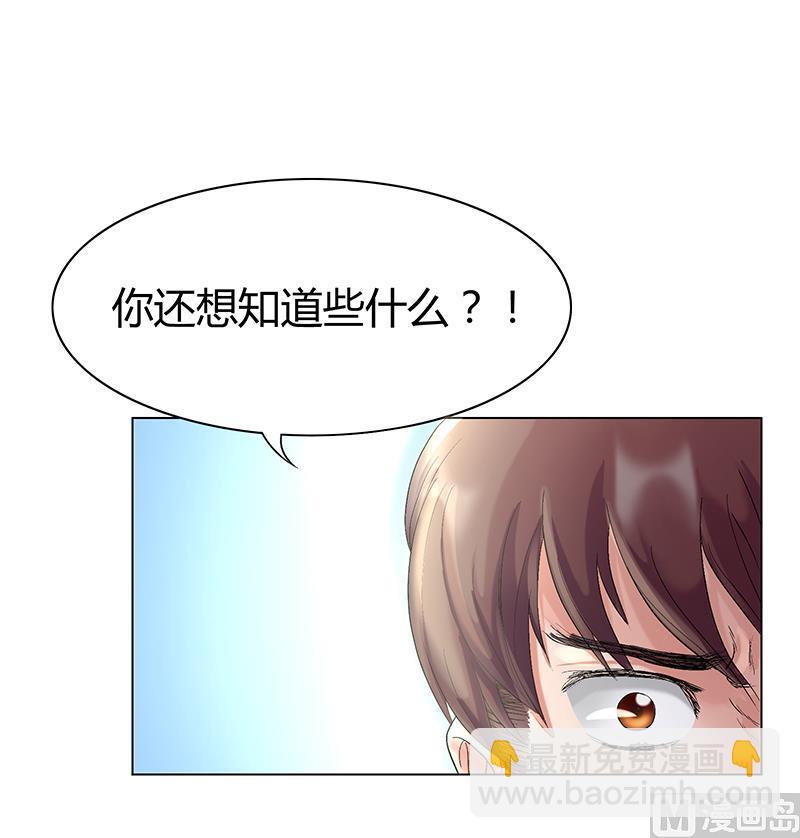 第19话 一拳定乾坤(1/2)-第19话