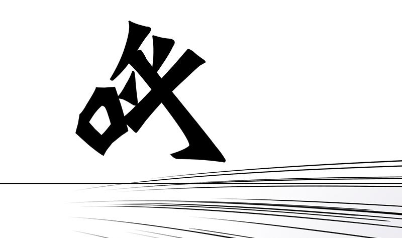 第19话 一拳定乾坤(1/2)-第19话