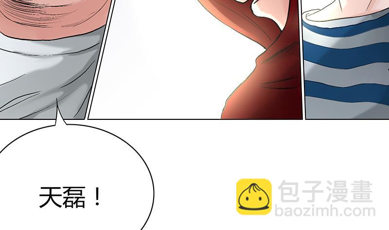 第19话 一拳定乾坤(1/2)-第19话