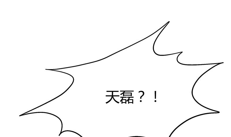 第19话 一拳定乾坤(1/2)-第19话