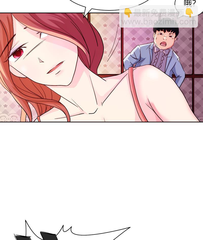 第3话 咦！背剑的女孩-第3话