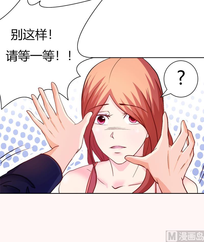 第3话 咦！背剑的女孩-第3话