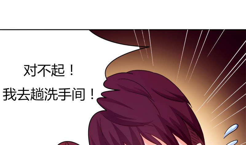 第3话 咦！背剑的女孩-第3话