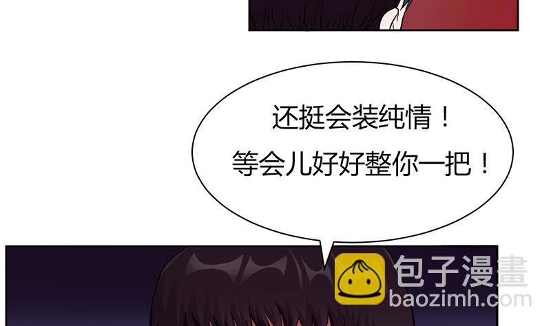 第3话 咦！背剑的女孩-第3话