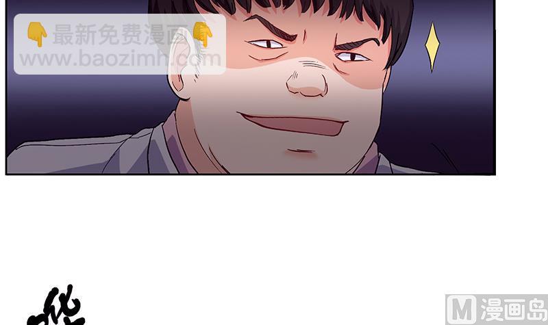 第3话 咦！背剑的女孩-第3话