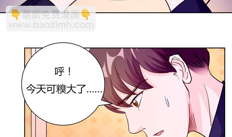 第3话 咦！背剑的女孩-第3话