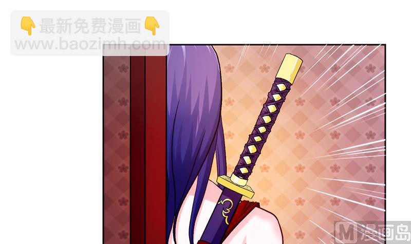 第3话 咦！背剑的女孩-第3话