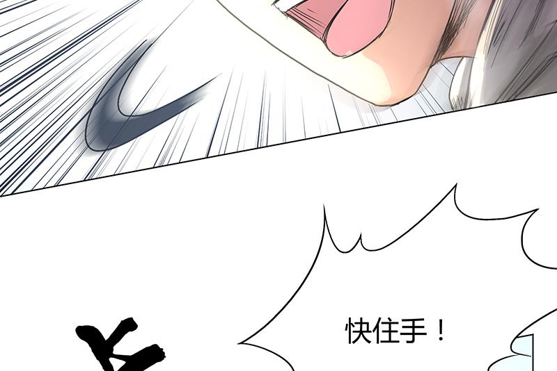 第23话 天磊！快回来啊！(1/2)-第23话