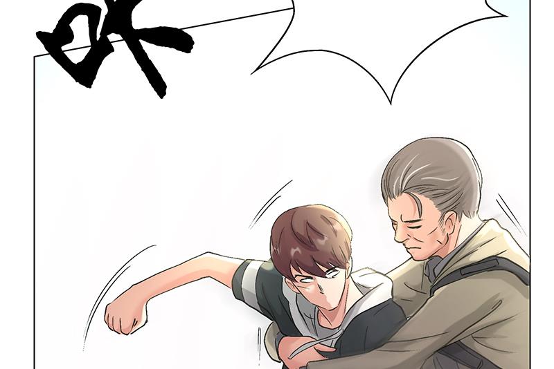 第23话 天磊！快回来啊！(1/2)-第23话