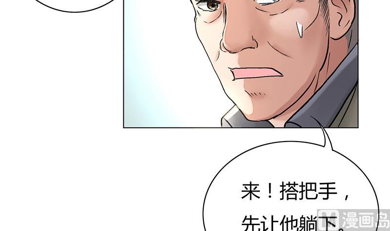 絕命審判 - 第23話 天磊！快回來啊！(1/2) - 6