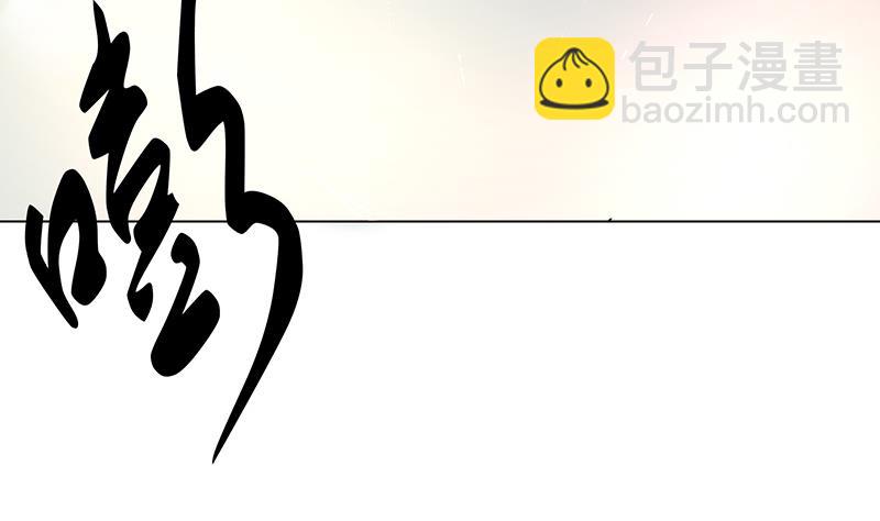 第23话 天磊！快回来啊！(1/2)-第23话