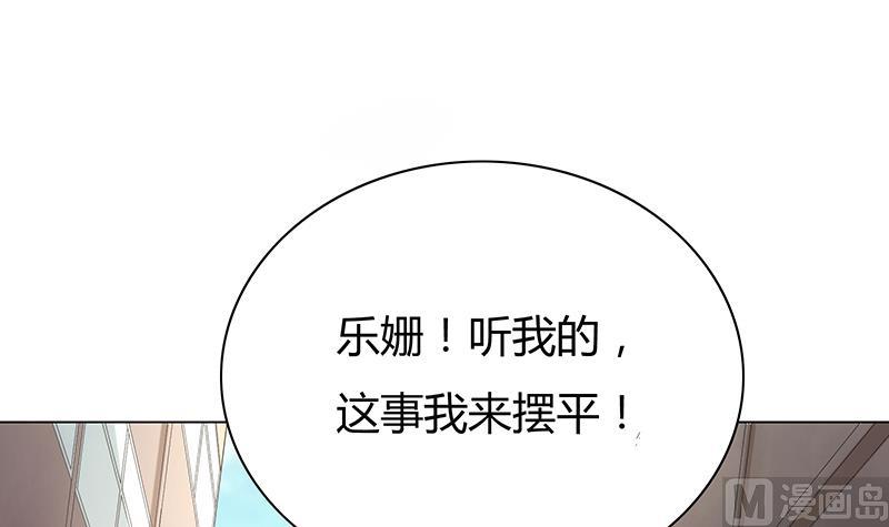 第25话 报仇不能等天黑！-第25话