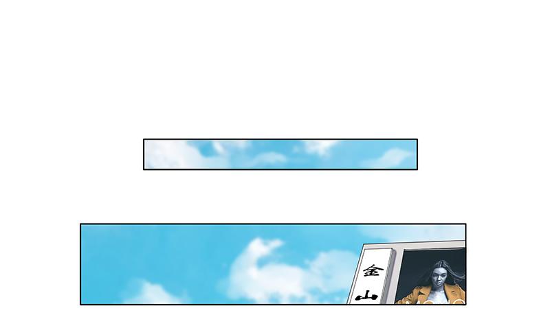 第25话 报仇不能等天黑！-第25话