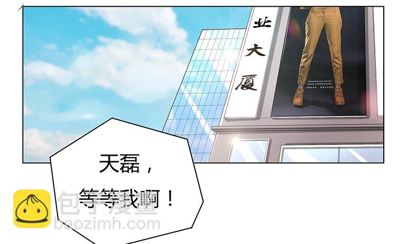 第25话 报仇不能等天黑！-第25话