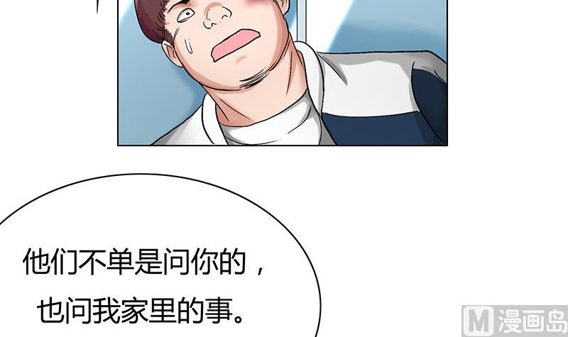 第25话 报仇不能等天黑！-第25话