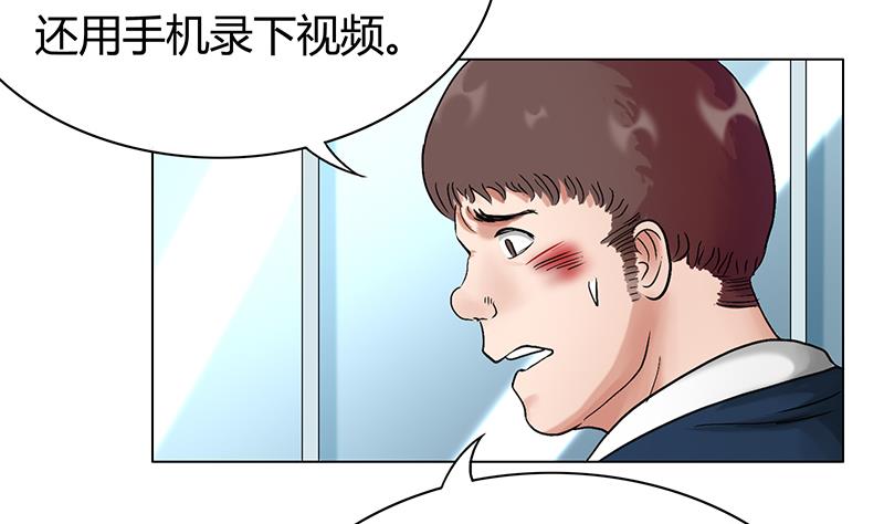 第25话 报仇不能等天黑！-第25话