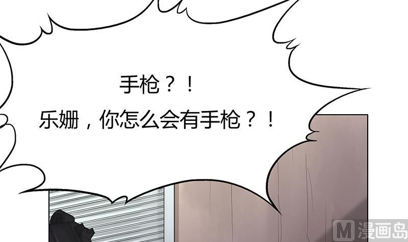 第25话 报仇不能等天黑！-第25话