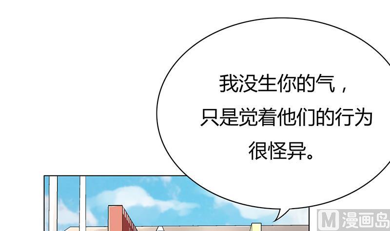 第25话 报仇不能等天黑！-第25话