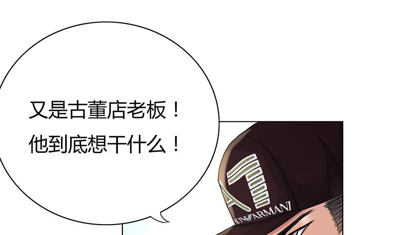 第25话 报仇不能等天黑！-第25话