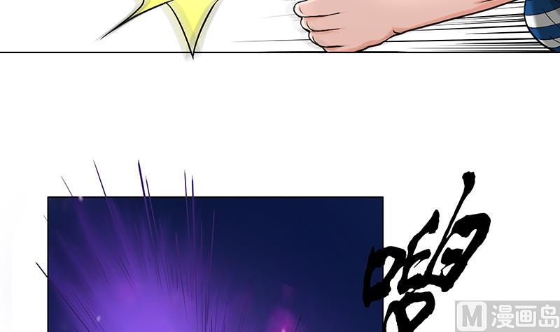 第29话 叶天磊的死亡之旅-第29话