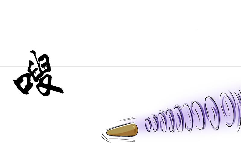 第29话 叶天磊的死亡之旅-第29话