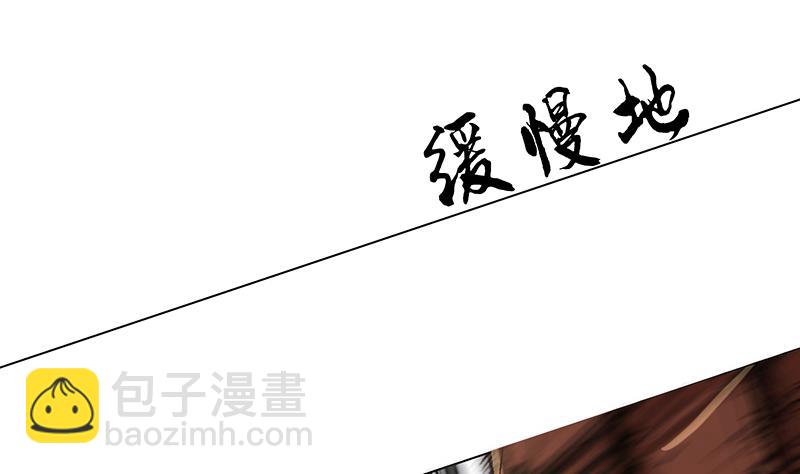 第29话 叶天磊的死亡之旅-第29话