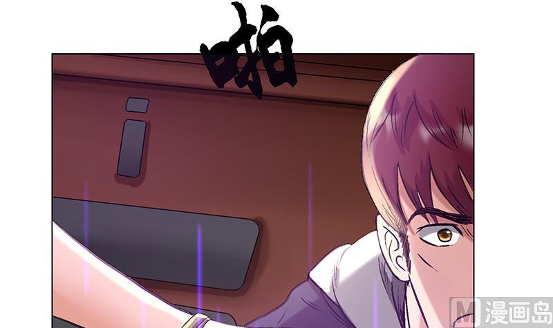 第29话 叶天磊的死亡之旅-第29话