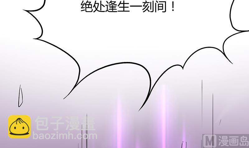 第29话 叶天磊的死亡之旅-第29话